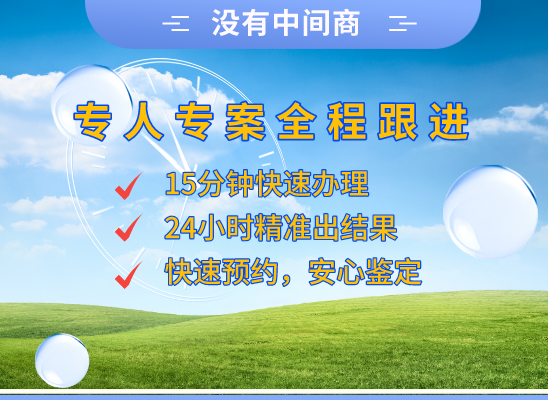 呼伦贝尔阿荣旗万核DNA亲子鉴定机构咨询